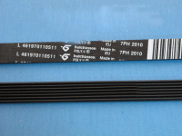 РЕМЕНЬ ПРИВОДНОЙ