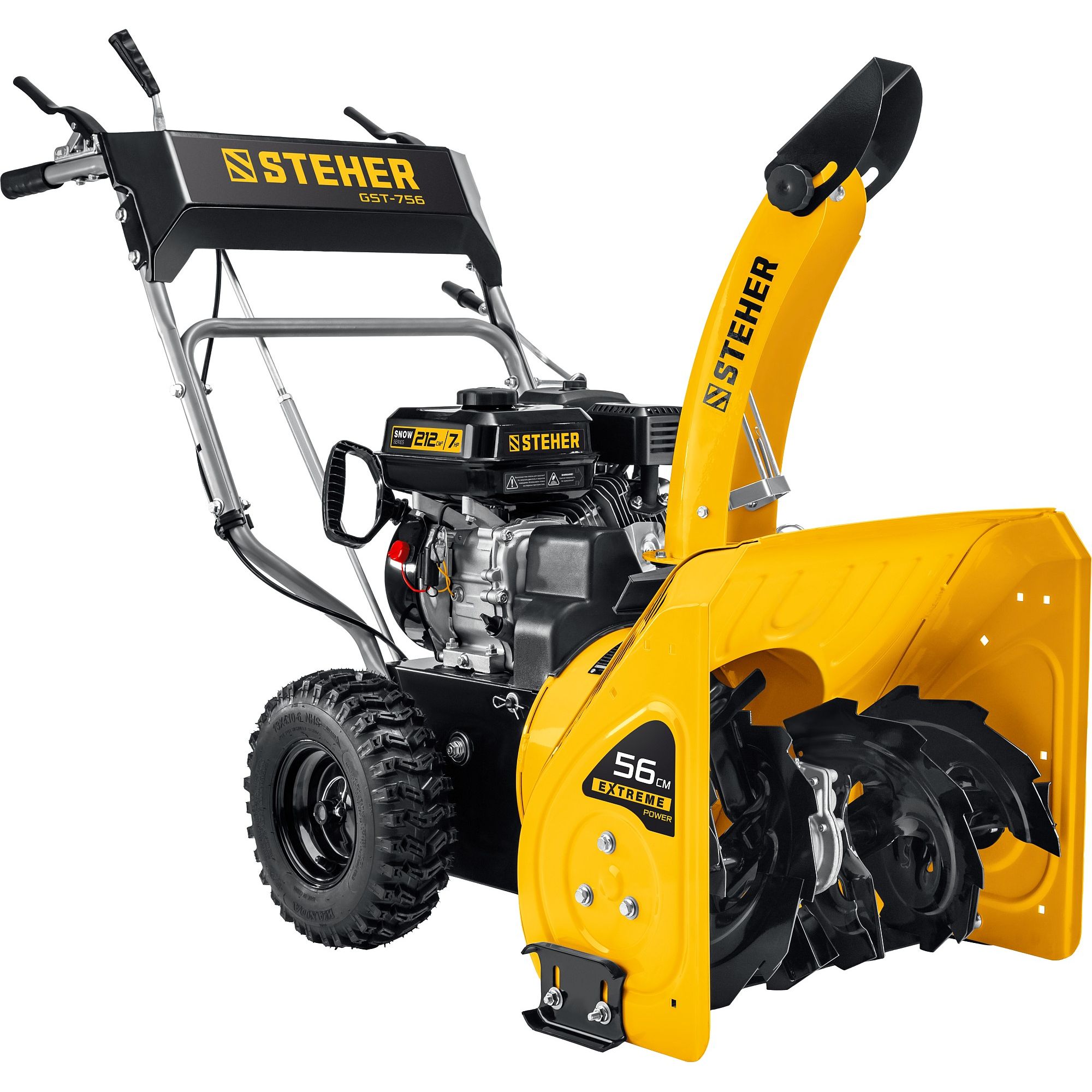Снегоуборщик бензиновый GST-756