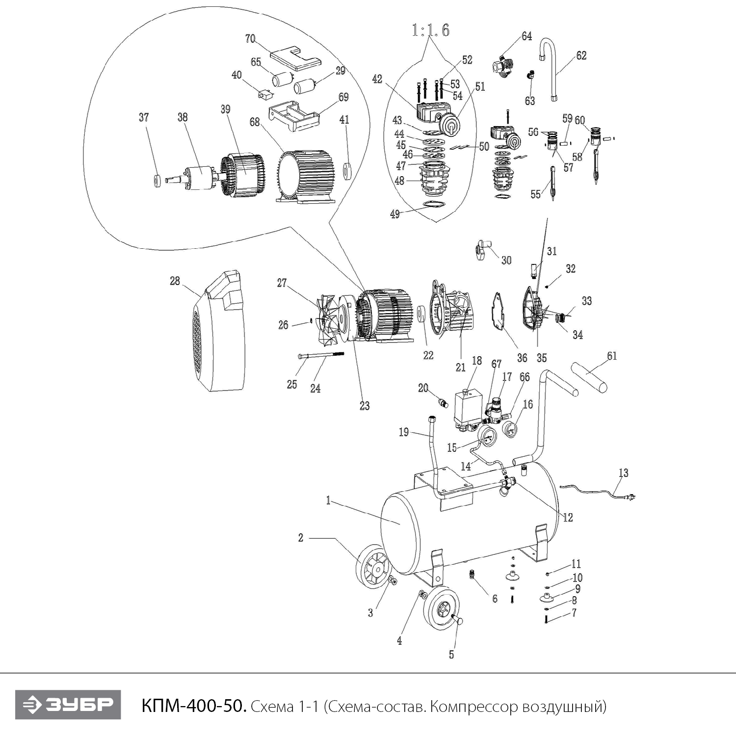 Компрессор воздушный КПМ-400-50