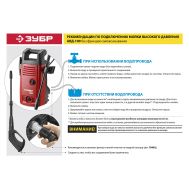 Мойка высокого давления АВД-100